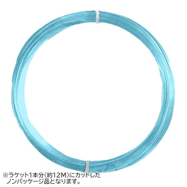 お試し12Mカット品 トップスピン(TOPSPIN) Cyber Soft サイバーソフト 1.25...