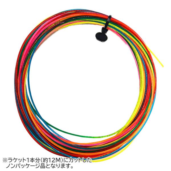 お試し12Mカット品 トアルソン(TOALSON) T8 ティーエイト レインボーエディション 1....