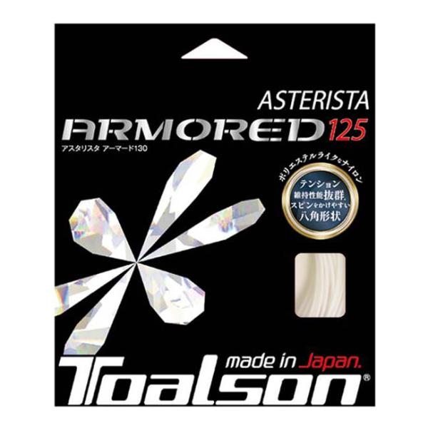 単張パッケージ品 トアルソン(TOALSON) ASTERISTA ARMORED アスタリスタ ア...