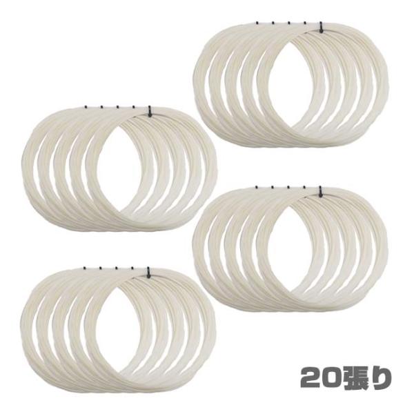 20張りSet お試し12Mカット品 トアルソン(TOALSON) シンセティックガット レイザータ...