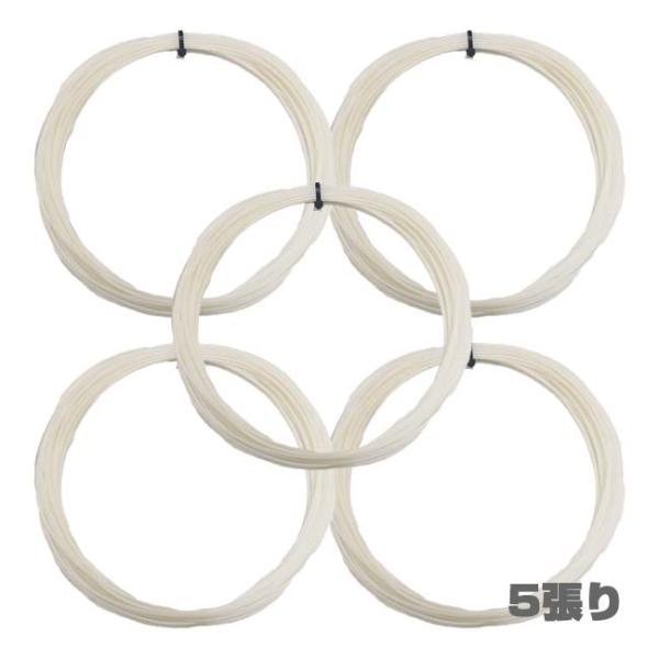 5張りSet お試し12Mカット品 トアルソン(TOALSON) シンセティックガット レイザータイ...