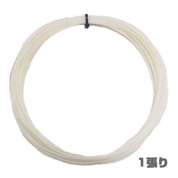 お試し12Mカット品 トアルソン(TOALSON) シンセティックガット レイザータイプ 1.25m...