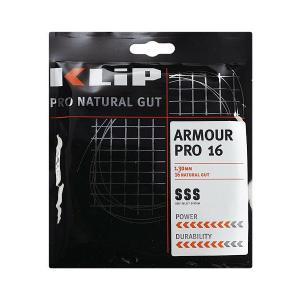 「パッケージ品」クリップ アーマープロ (1.25mm／1.30mm) 硬式テニスガット 最高級ナチュラルガット(KLIP Armour Pro Natural Gut String)｜amuse37