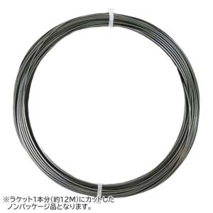 売切り終了 大特価 お試し12Mカット品 ダブルAR トゥワイス シャーク(1.25mm) ツートーンコスメ(ブラック＆グレイ) Double AR Twice Shark (1.25)