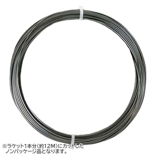 売切り終了 大特価 お試し12Mカット品 ダブルAR トゥワイス シャーク(1.25mm)  ツート...