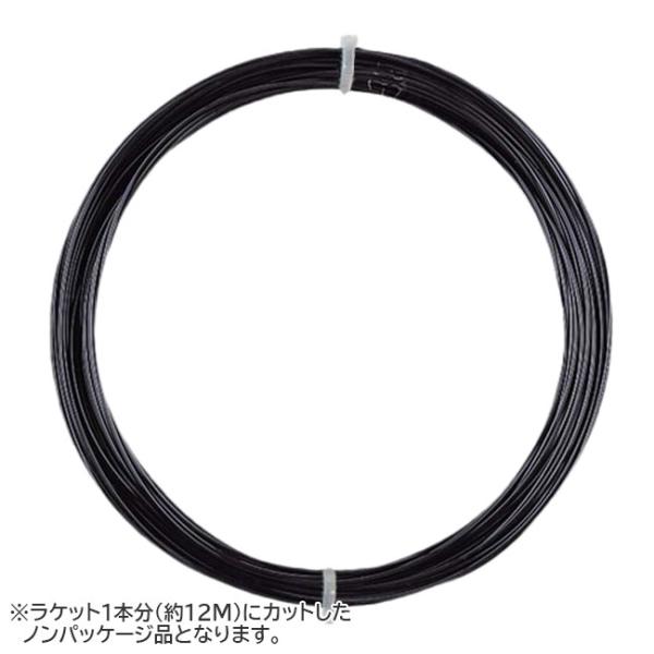 お試し12Mカット品 ダンロップ(DUNLOP) 2025 EXPLOSIVE TURBO エクスプ...