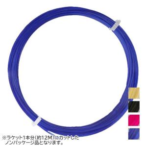 「お試し12Mカット品」ダイアデム(DIADEM) EVOLUTION エボリューション 1.25mm／1.30mm／1.35mm 硬式テニス ナイロンモノフィラメントガット (24y2m)｜アミュゼスポーツ