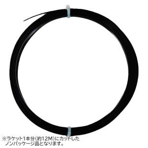 「お試し12Mカット品」ダイアデム(DIADEM) SOLSTICE BLACK ソルスティスブラック 1.15／1.20／1.25／1.30／1.35mm 硬式テニス ポリエステルガット (24y2m)｜amuse37