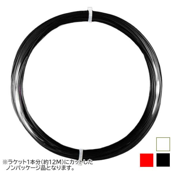 お試し12Mカット品 WEISS CANNON(ヴァイスカノン) モスキート バイト(1.16mm)...