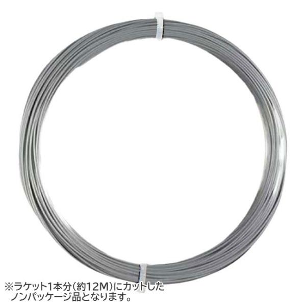 お試し12Mカット品 WEISS CANNON(ヴァイスカノン) シルバーストリング(1.20／1....