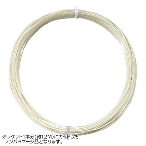 お試し12Mカット品 WEISS CANNON(ヴァイスカノン) ターボツイスト(1.18mm／1....