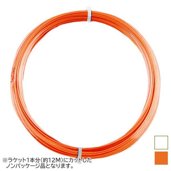 お試し12Mカット品 WEISS CANNON(ヴァイスカノン) ファイアーストローク 17(1.2...