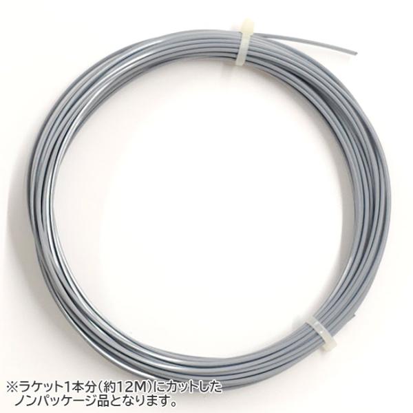 お試し12Mカット品 スティル イン ブラック プロテクト(1.18mm／1.23mm／1.30mm...