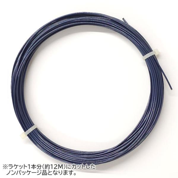 お試し12Mカット品 スティル イン ブラック セレクト(1.25mm／1.30mm) 硬式テニス ...