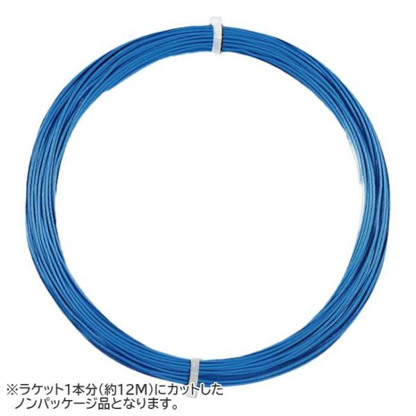 お試し12Mカット品 プロスペックス ブルーギア ウルトラスピン(1.23mm) 硬式テニス ポリエ...
