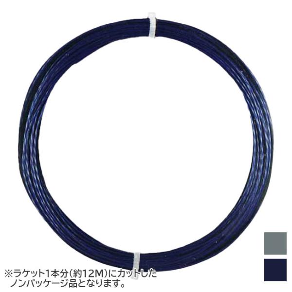 お試し12Mカット品 ジェネシス(GENESIS) タイフーン(1.26mm) 硬式テニス ポリエス...