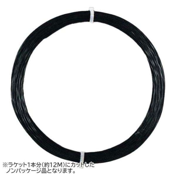 お試し12Mカット品 ジェネシス(GENESIS) ツイスティッドレーザー (1.27mm) 硬式テ...