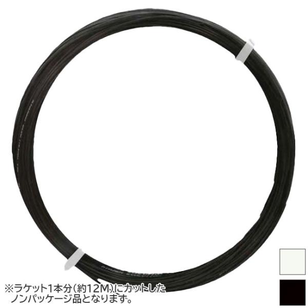 お試し12Mカット品 ジェネシス(GENESIS) ゼログラビティ シンセティックガット (1.25...