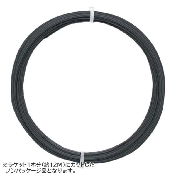 お試し12Mカット品 ジェネシス(GENESIS) スパイダー スーパー 8 1.30mm アンスラ...