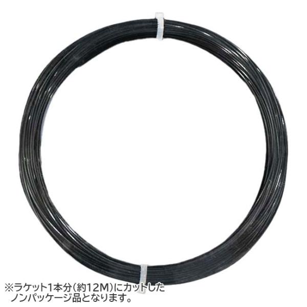 お試し12Mカット品 テンエックス プロ(TENX PRO) ATOMIC STRIKE (アトミッ...