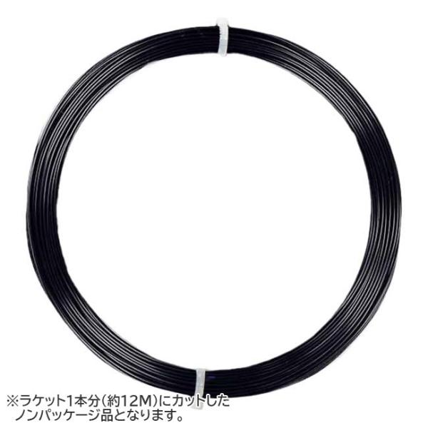 お試し12Mカット品 テンエックス プロ(TENX PRO) ストライクフューリー (Strike ...