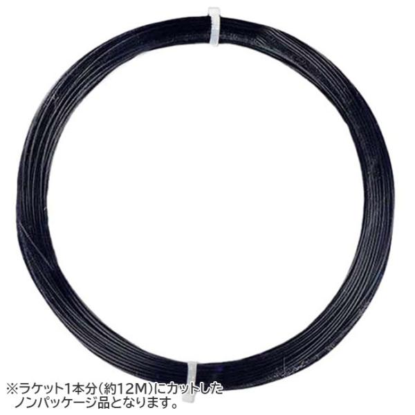 お試し12Mカット品 テンエックス プロ(TENX PRO) アトミックフォース (Atomic F...