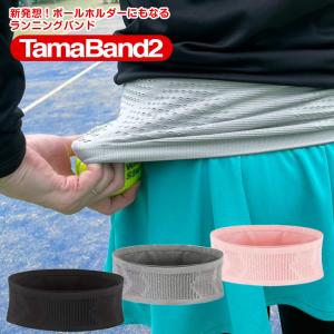 「ポケットのないウエアに」 ユニセックス TAMABAND2 小物収納 ランニングポーチ ウエストバッグ 防犯 テニスボール収納可 TE049994(24y4m)｜amuse37