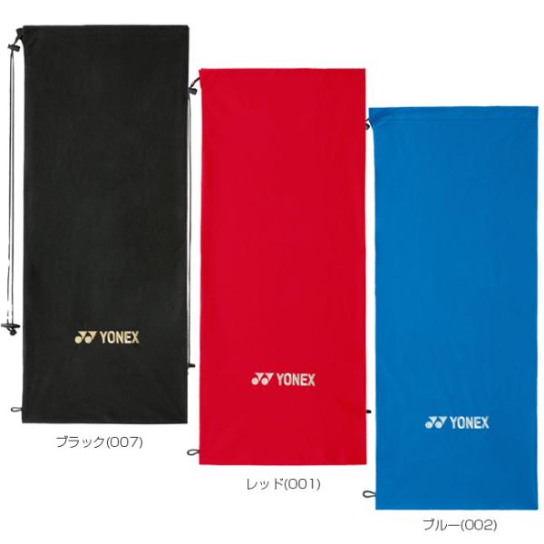 ヨネックス(YONEX) テニス・ソフトテニス ラケット用 ソフトケース(1本用)AC540(15y...