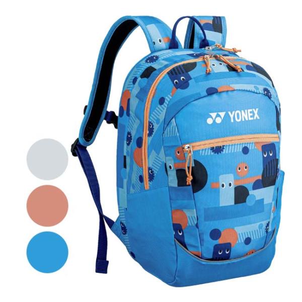 ジュニアラケット用 ラケット収納可 ヨネックス(YONEX) 2025 ジュニアバックパック リュッ...