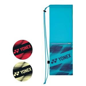 「バドミントン2本収納」ヨネックス(YONEX) 2023 SUPPORT シリーズ バドミントン用...