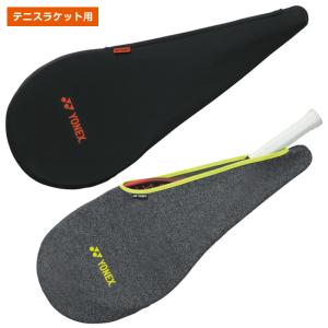 「テニス・ソフトテニス用」ヨネックス(YONEX) 2021 ストレッチカバー ラケットケース 1本用 AC544(21y9m)｜amuse37