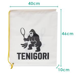 プレゼント包装などにも最適 TENIGORI(...の詳細画像2
