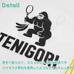プレゼント包装などにも最適 TENIGORI(...の詳細画像3