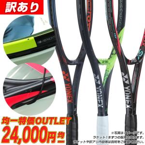 YONEX テニスラケットの商品一覧｜テニス｜スポーツ 通販 - Yahoo 