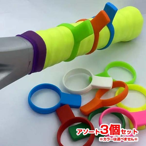 テニス初心者必見 グリップの正しい持ち方を習得しよう   グリップトレーナー テニス初心者 握り方矯...