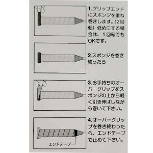 キモニー(kimony) エンドサイズアップ ...の詳細画像2