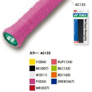 1本入 ヨネックス ウェットスーパーストロンググリップ AC133 (Yonex Wet Super...