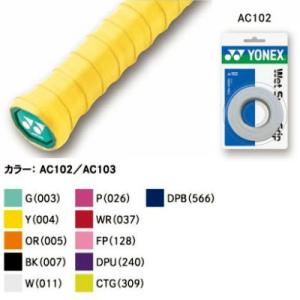 3本入 ヨネックス ウェットスーパーグリップ AC102 グリップテープ