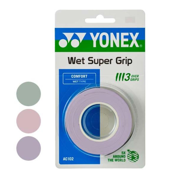 3本入 ウエットタイプ ヨネックス(YONEX) ウェットスーパーグリップ グリップテープ ロング対...