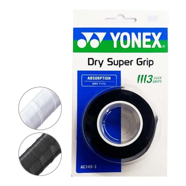 ドライタイプ3本入り ヨネックス(YONEX) ドライスーパーグリップ 長尺対応 オーバーグリップテ...