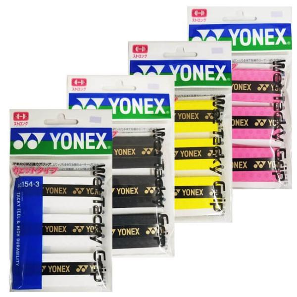 ウエット3本入 ヨネックス(YONEX) ウエットタッキー ストロング グリップ 3本入り グリップ...