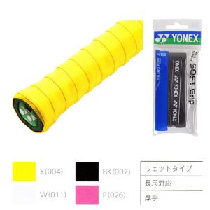 「ウェット1本入」ヨネックス(YONEX) 2017 ウェットスーパーソフトグリップ 1本入 AC136 グリップテープ(Yonex Wet Super Soft Grip)(17y9m)｜amuse37