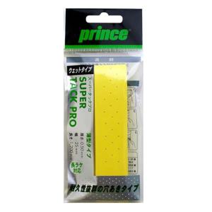 在庫処分特価 ウェットタイプ プリンス(Pri...の詳細画像3