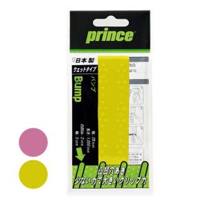 在庫処分特価 ウェットタイプ プリンス(Prince) BUMP バンプ 1本入り オーバーグリップテープ OG031(26y1m)