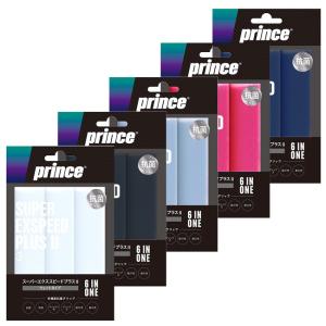 Prince（プリンス） 「最短当日出荷」Prince 「EXSPEED II エクス