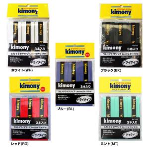 ドライタイプ3回分 キモニー(kimony) ...の詳細画像1