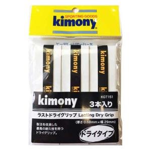 ドライタイプ3回分 キモニー(kimony) ...の詳細画像2