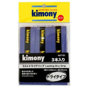 ドライタイプ3回分 キモニー(kimony) ...の詳細画像4