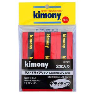 ドライタイプ3回分 キモニー(kimony) ...の詳細画像5