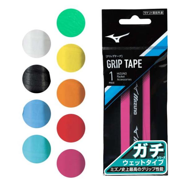 ミズノ(MIZUNO) ガチグリップ ウエットタイプ 1本入り オーバーグリップテープ 63JYA3...